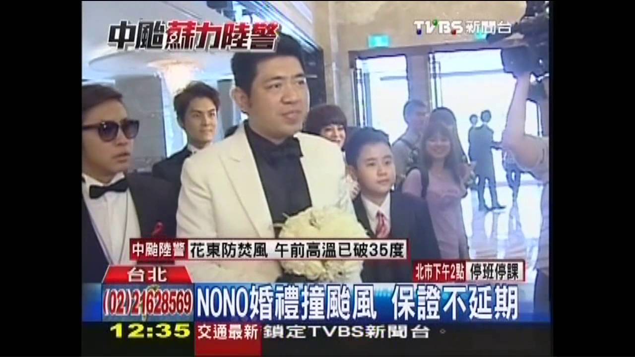 NONO婚禮撞颱風 保證不延期