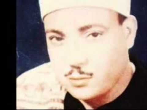 Abdulbasit Abdussamed İnfitar Suresi Nadir Tilavet