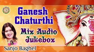 Ganesh Bhakti Song - 