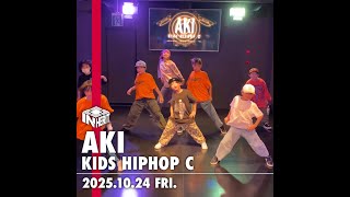 Come Thru  -  DMX / AKI Choreography【DANCE STUDIO INHERIT】