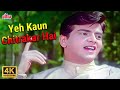 Yeh Kaun Chitrakar Hai Mukesh Hit Songs Jeetendra Boond Jo Ban Gaye Moti V Shantaram