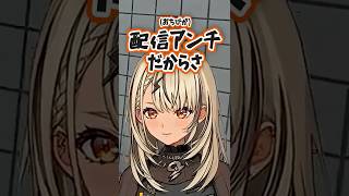 おっおー😁【神成きゅぴ/蝶屋はなび/ぶいすぽ】  #ぶいすぽ #ぶいすぽ切り抜き #切り抜き #蝶屋はなび#神成きゅぴ