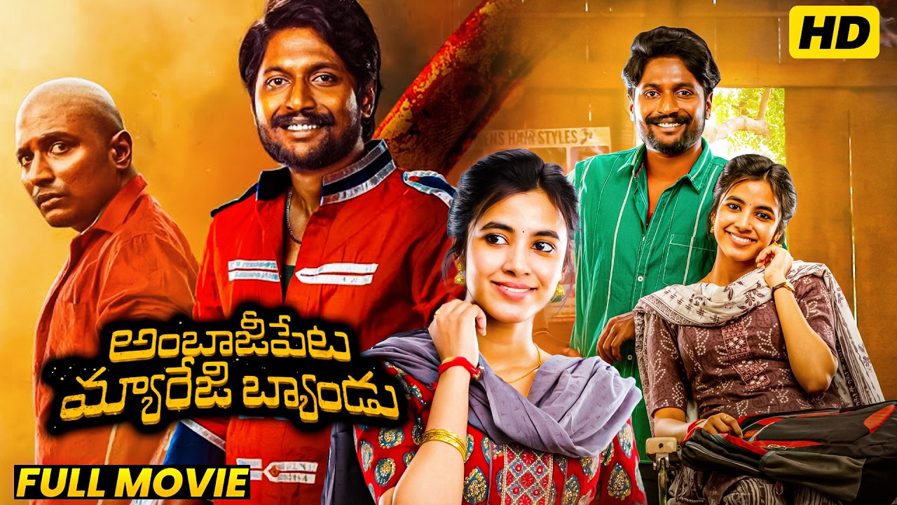 Ambajipeta Marriage Band full movie