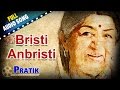 Bristi Anbristi | Pratik | Lata Mangeshkar | Bappi Lahiri | Bengali Love Songs
