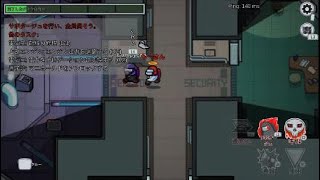 Among Us 初インポスターの思い出