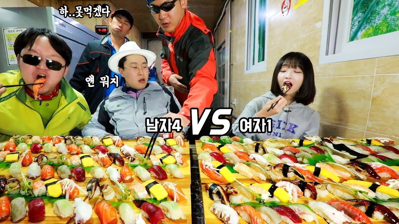 울릉도10) 4대1 대결했습니다👊🏻 한사랑 산악회랑 초밥 200개 대결먹방