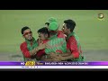 From The Archives Relive The Exhilarating Triumph Over India In 2015 At SBNCS Mirpur