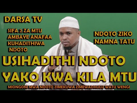 Usihadithie Ndoto Yako Kwa Kila Mtu/Sifa 2 Za Mtu Anayefaakuhadithiwa Ndoto /Sheikh Sharif Said John