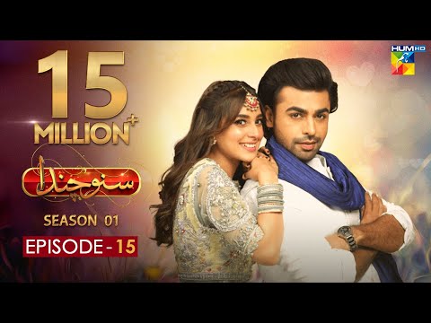 download lagu mp3 mp4 Suno Chanda Episode 15, download lagu Suno Chanda Episode 15 gratis, unduh video klip Download Suno Chanda Episode 15 Mp3 dan Mp4 Viral Gratis