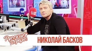 Новогодняя Сказка Басков