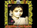 O Mittai Mittai Osathiyana Mittai Mummy Tamil Movie Songs Jaishankar KR Vijaya V Kumar