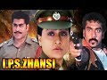 Action Movie Of Vijayashanti IPS Jhansi Sambhavi IPS Telugu Hindi Dubbed Movie