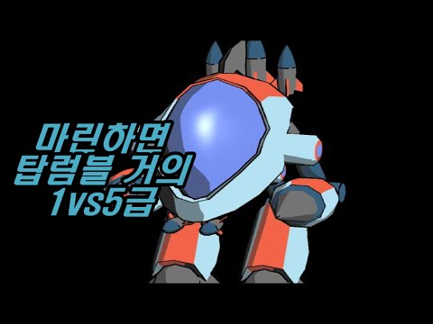 마린하면 탑럼블 거의 1vs5급 하이라이트 / LGD MaRin   Rumble vs Shen@ top