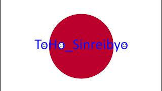 ToHo(とうほう) のライブ配信