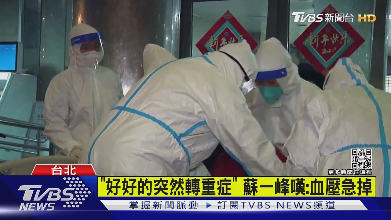 輕症非沒事! 醫曝75歲確診者5hr「輕轉重症」