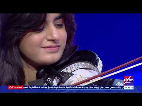 ألفت ميشيل: نفسي تامر حسني يسمع عزفي على الكمان (فيديو) | المصري اليوم 