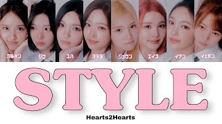 Download lagu STYLE - Hearts2Hearts(하츠투하츠)【カナルビ/かなるび/パート分け/歌割り/歌詞/和訳/日本語字幕 / lyrics】 mp3 Download lagu STYLE - Hearts2Hearts(하츠투하츠)【カナルビ/かなるび/パート分け/歌割り/歌詞/和訳/日本語字幕 / lyrics】 mp3