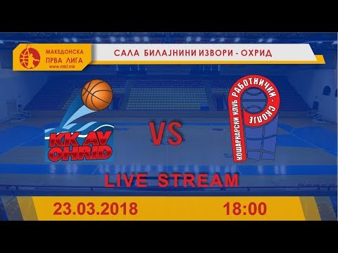 KK AV OHRID - KK RABOTNICKI