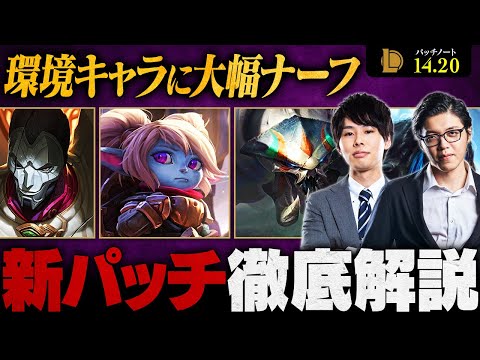 「リーグ・オブ・レジェンド」: これほど頻繁に禁止されているチャンピオンは他にいません。しかし、なぜでしょうか?