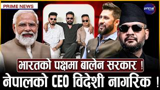 ठेकेदारको खुट्टा भाँच्न मन्त्री लम्सालको निर्देशन, देश बनाउने बालेनको टिममा ३ जना मात्रै किन?