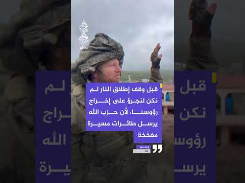 قائد لواء ناحال: عيتا الشعب دُمّرت عن بكرة أبيها