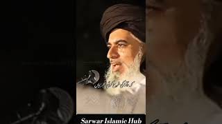 Download lagu Ye kahti hai bulbule baghel jina Allama Khadim Hussain Rizvi #alahazrat #khadimhussainrizvishort mp3 Download lagu Ye kahti hai bulbule baghel jina Allama Khadim Hussain Rizvi #alahazrat #khadimhussainrizvishort mp3