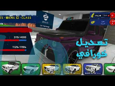 King Of Steering - KOS Drift Video