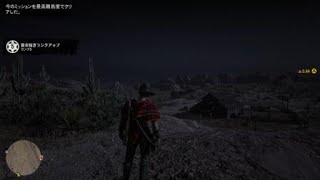 5 Star Barbarella Alcazar (Solo-Perfect Stealth) Red Dead Online Legendary Bounty