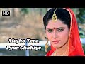 Mujko Tera Pyar Chahiye मुझको तेरा प्यार चाहिए Mardangi 1988 A