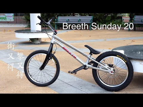 BREETH Sunday 20 Trials Bike