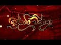 hiru-dharmabishekaya-27-06-2018