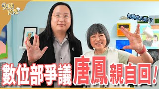 [好雷] 看不見的國家