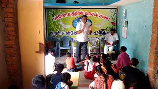 Our Shepherd's Voice Foundation ministry at Magnampalli Village - Ambur on 18-03-18.