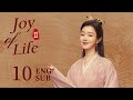 ENG SUB【Joy of Life S2】EP10 | Fan Xian argued with dozens of officials in public