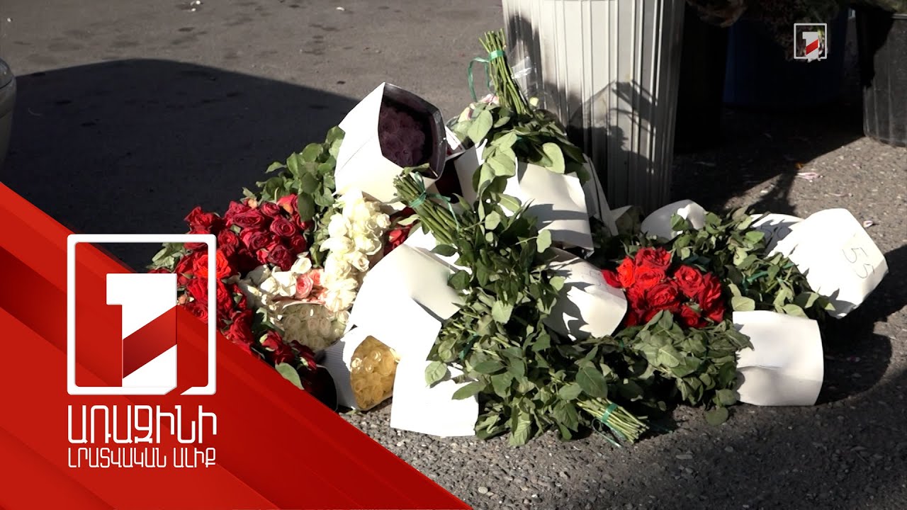 «Հայաստանից ՌԴ ծաղկի արտահանման արգելքն անհիմն է». տնտեսվարողների բողոքի ակցիան