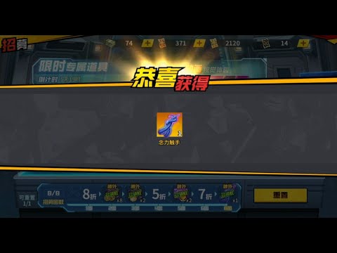 SSR+ Geryuganshoop Keepsake & UltraUlti getto! 40% reduce attack!!!