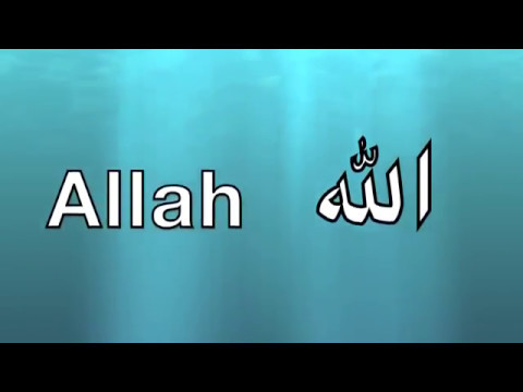 download lagu mp3 mp4 99 Names Of Allah Zikr, download lagu 99 Names Of Allah Zikr gratis, unduh video klip Download 99 Names Of Allah Zikr Mp3 dan Mp4 Viral Gratis
