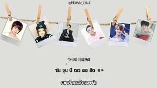 [Karaoke + THAISUB/ซับไทย] Samuel(사무엘) - I'm Ready