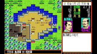 （PC88実況）信長の野望、武将風雲録 パート7