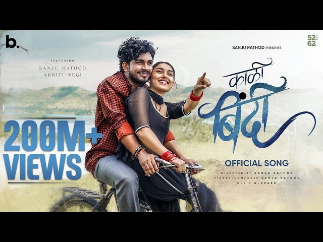 Kali Bindi Lyrics English Translation – Sanju Rathod