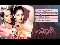 Julie Kannada Video Songs Jukebox Ramya Denomoriya Rajesh Ramanath Poornima Anandaudio