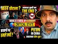 NEET Stray Dog Menace Ends World Indian Economy In Critical State Brahmins Putin In China