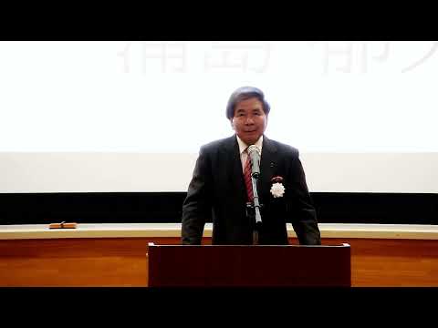 水銀に関する水俣条約外交会議10周年記念「くまもと環境フォーラム」Part1（主催者挨拶）