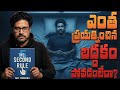 బద్దకానికి అస్సలైన విరుగుడు Telugu Geeks