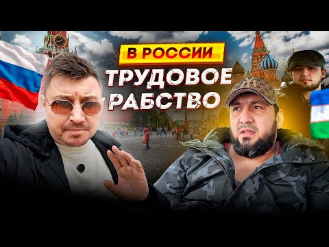 How CIS citizens end up in labor slavery in Russia