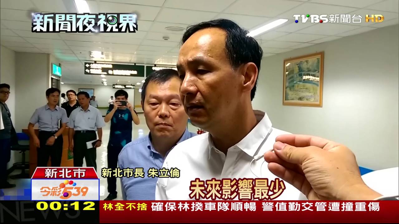 遭撞員警右小腿截肢 警政署長前往探視