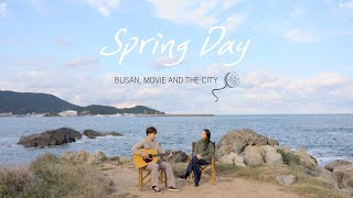 Harryan & Yoonsoans Siblings Singing BTS - Spring Day 의 이미지