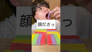 チャレンジサワーグミ食べながらコメント返信 #グミ