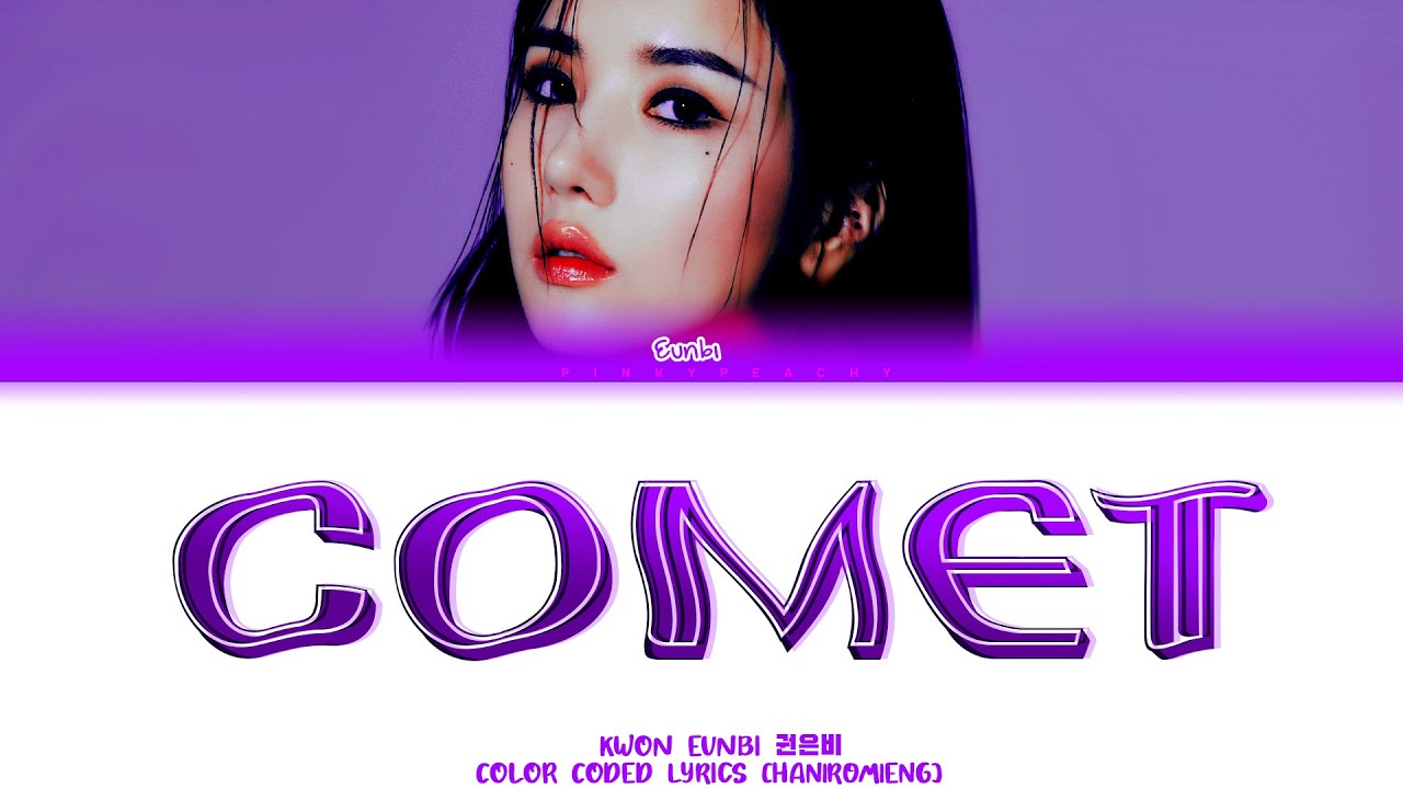 KWON EUNBI COMET Lyrics (Color Coded Lyrics Han|Rom|Han|가사)