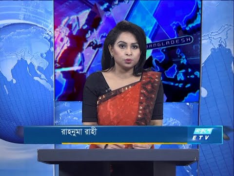 07 PM News || সন্ধ্যা ৭টার সংবাদ || 22 November 2020 || ETV News